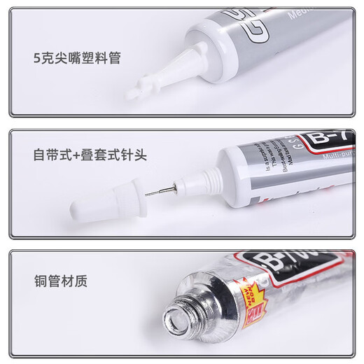 Special transparent glue for jewelry, mobile phone case with diamonds, jewelry glue, diy jewelry accessories glue that does not leave any white space, 2 3ML plastic tubes
