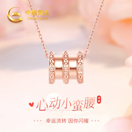 CHINA GOLD Small Waist Light Luxury Necklace Girl Birthday Gift for Girlfriend Birthday High-end Wife Practical and Heart-friendly 18k Gold Sparkling Small Waist + K Gold Chain