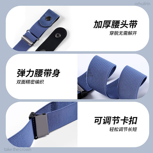 LEOTOWXIN lazy elastic belt trousers waist artifact adjustable elastic belt for men and women invisible seamless jeans belt invisible elastic model blue easy buckle in seconds