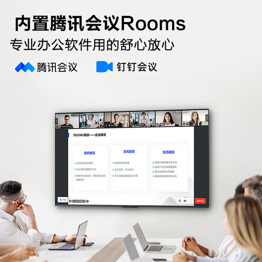 TCL 98-inch conference TV tablet all-in-one ultra-large screen non-touch wireless projection 4K ultra-clear ultra-thin conference room display office 98/100-inch TV 98E30