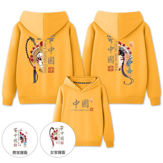 Lemonde 2026 Autumn and Winter Chinese Style Peking Opera Parent-child Clothes Family Hooded Sweatshirts New Year's Eve Clothes for a Family of Three or Four Red (Spring and Autumn without velvet) 180 Men's 2XL