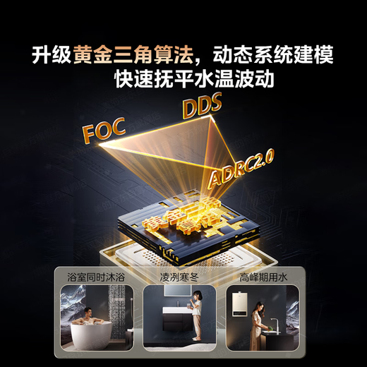 Midea 14L gas water heater natural gas is better than 13L, 15% discount on national subsidy, household intelligent variable frequency constant temperature, energy saving, low water pressure start JSQ27-HWA Pro