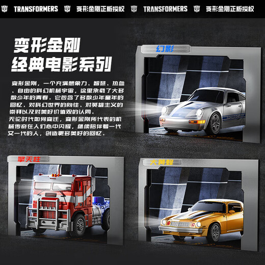 He Jiagong rc mini drift remote control car desktop 1:64 pocket car four-wheel drive racing model boy toy official genuine Optimus Prime 1 43 scale alloy desktop