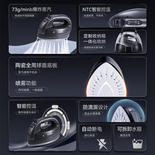 Panasonic's new electric iron handheld wireless high-power WL60A rose gold