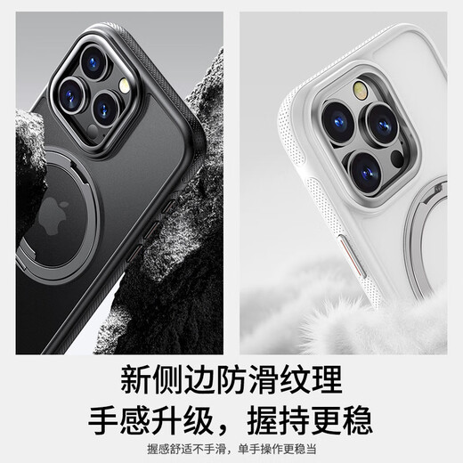 
TORRAS mobile phone case, new cooling magnetic suction camera button, long-term use without yellowing, suitable for Apple 14/15/16/17 Obsidian Black, newly upgraded military quality, built-in buffer airbag rotating bracket iPhone 15pro [camera button fully included]
