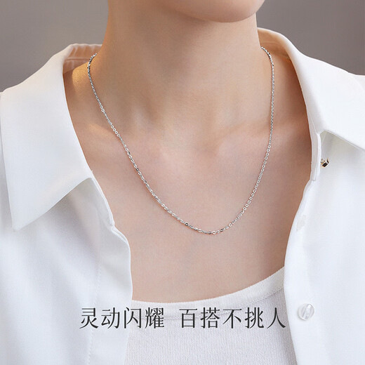Hi Diamond PT950 Platinum Flash O Chain Necklace Women's Clavicle Chain Light Luxury Niche Design High-end Necklace Accessories About 1.77g Flash O Chain-Spring Buckle 45cm Adjustable