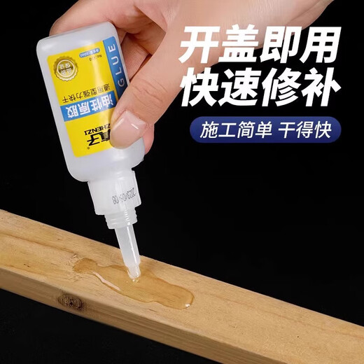 Oil-based original glue, fashion jewelry, strong glue, plastic ceramic splicing agent, strong glue, jewelry accessories, oil-based original glue, 2 bottles of 40g, dropper included