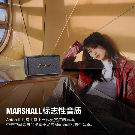 Marshall (Marshall) Replacement Not Repair STANMORE III Speaker Wireless Bluetooth Home Stereo Desktop Desktop Rock Subwoofer 3rd Generation Speaker New Year's Gift Brown