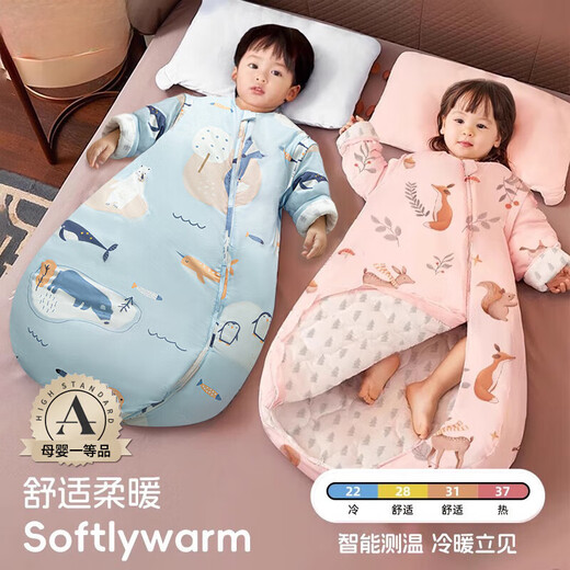 Bei Chuzhong baby sleeping bag spring, autumn and winter 0-1-3 years old baby 2 all-in-one thickened pure cotton anti-cold anti-kicking quilt anti-jumping thickened autumn and winter-Eiffel Forest-Pink Intelligent temperature measurement room temperature 0-15 M size Height 65-80cm Recommended age 9 months-2 years