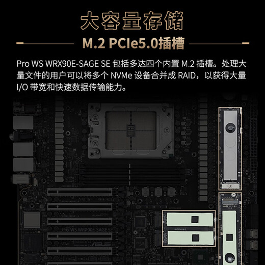 华硕（ASUS）Pro WS WRX90E-SAGE SE专业工作站主板 支持CPU 线程撕裂者7000/9000系列（AMD sTR5插槽 EEB） Pro WS WRX90E-SAGE SE