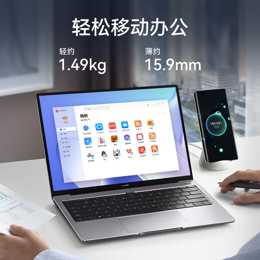 Huawei exhibition machine MateBook 14 thin and light business touch screen office notebook 2.8 KOLED screen student laptop Ultra5-125H/16G/1T new model