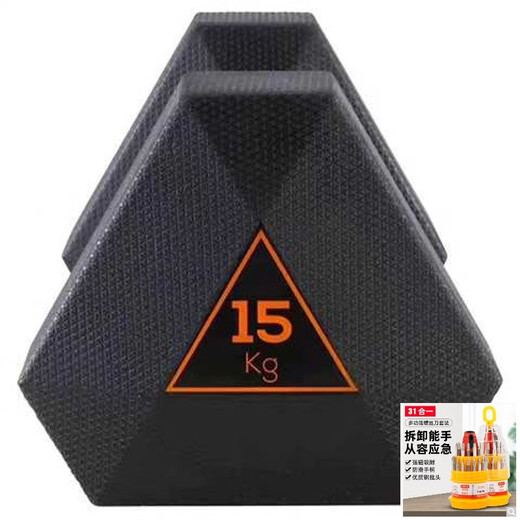 Big round and small round Decathlon fitness hexagonal dumbbell bar muscle anti-scratch kilogram men and women's rubber-coated arm muscle training equipment home upgrade model single 5kg