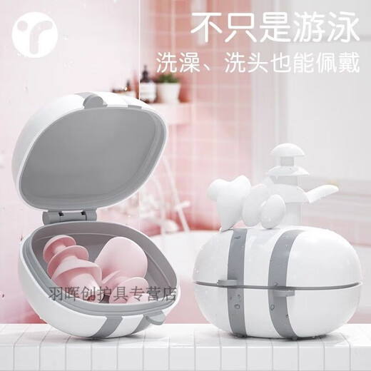 Waterproof earplugs for bathing to prevent otitis media Waterproof earplugs for bathing to prevent otitis media When swimming prevents water from entering and falling off the diving nose Warm cherry powder Nose clip x earplugs Soft fit and no marks丨Double protection
