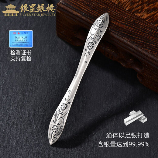 Yinxing Yinlou Pure Silver 9999 Flower Fairy Double-pointed Silver Hairpin Ancient Style Silver Hairpin Silver Hairpin Valentine's Day Gift for Girlfriend Anniversary Flower Fairy Double-pointed Silver Hairpin About 10.5g