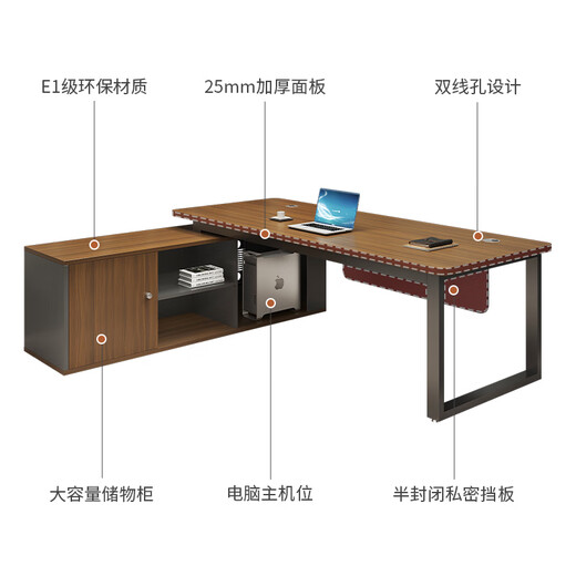 Qujia office desk boss desk and chair combination simple modern office furniture executive desk president desk manager desk executive desk including side cabinet 1.2*0.6 meter boss desk