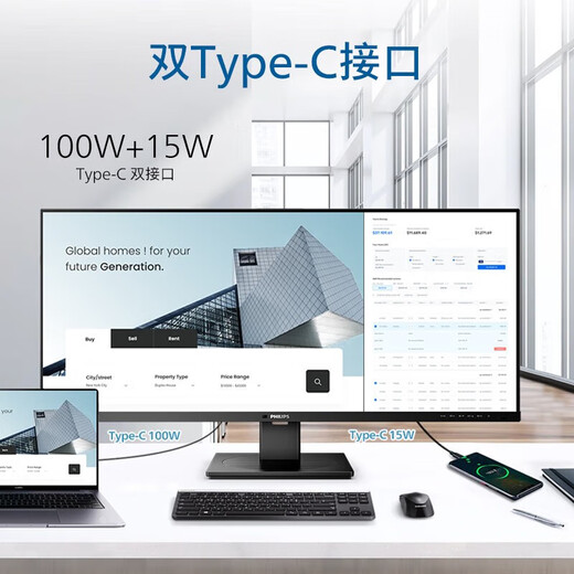 Philips (PHILIPS) Moniteur incurvé de 49 pouces quasi-4K 144 Hz HDR400 TypeC90W, écran partagé matériel, faible lumière bleue, affichage d'ordinateur de conception de bureau 49B2U5300C 40B1U5600|TPYEC|HDR|écran partagé
