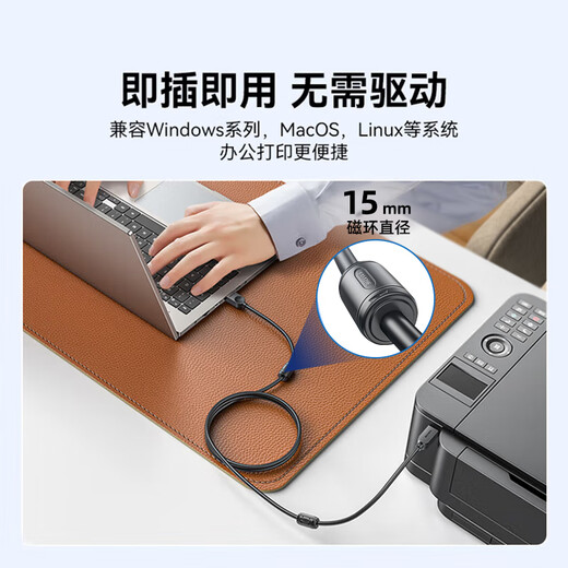 山泽打印机数据连接线5米 usb高速打印线2.0方口支持惠普hp佳能爱普生打印机延长线b线上行线SD-50C