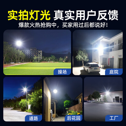 Deyan Solar Lighting Outdoor Courtyard Super Bright LED Street Light High Power Waterproof Human Body Radar Induction Lighting Integrated Curved Street Light