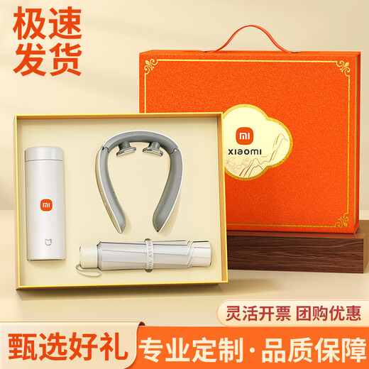 家之禮公司年会礼品定制实用商务伴手礼高端轻奢小保温杯米员工纪念奖品  【品牌伴手礼】白-按摩仪+音箱+耳机+电源+伞 350ml 品牌伴手礼高端轻奢 活动礼品 免费定制