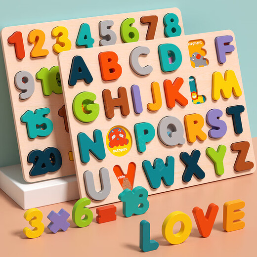 Magic Bean Shenghuo Digital Cognition Board 26 English Letter Puzzle Building Blocks Matching Enlightenment Teaching Aids 2 Children 3-6 Years Old Educational Toys Digital Building Block Puzzle Board