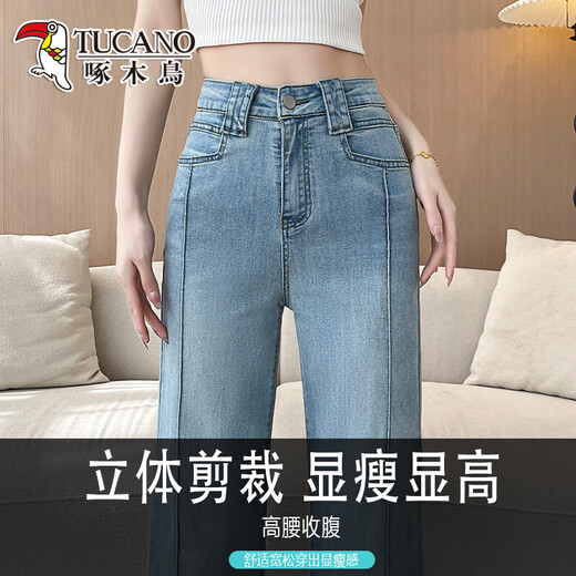 啄木鸟蕾丝阔腿牛仔裤女夏季薄款2025年新款辣妹超火九分显瘦直筒裤子女 浅复古蓝-九分 M
