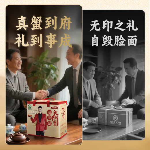 Gift Certificates Hutang Yanyu Yangcheng Lake Hairy Crab Gift Card Crab Card Gift Voucher Pickup Card Male 4.5 Female 3.5 Liang 4 Pairs Gift Box for Elder Leaders