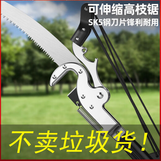 Shantou Lincun high branch shears garden telescopic high-altitude shears pruning branches fruit branch lengthening saw tree pruning four-wheel head - without pole
