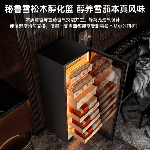 CIGARLOONG 158C cigar cabinet, precise constant temperature and humidity, smart WiFi compressor cabinet with fingerprint lock, cedar wood layer, alcohol-rich water ion removal, ammonia-raising tomato cigar humidifier, red wine cabinet, cedar wood liner sober cigar box model, fingerprint lock + WiFi + ammonia purification system