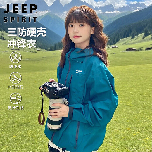 JEEP SPIRIT Jeep jacket for men and women three-in-one jacket men's jacket autumn and winter casual sports windproof clothes