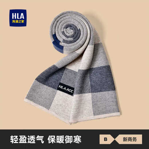 Heilan House (HLA) scarf for men, including woolen neck scarf, birthday gift for boys, boyfriend, husband, father, father gift box