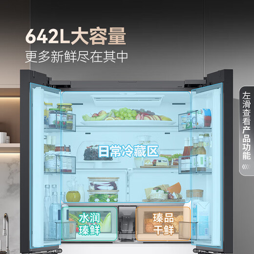 Samsung (SAMSUNG) original imported new product AI God refrigerator 9 series PLUS model 642L four-door cross door ultra-large capacity household refrigerator automatic ice making subsidy white RM70F64Y1XSC