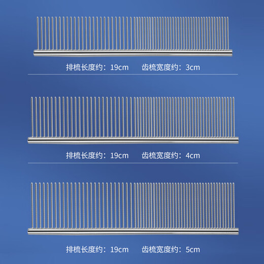 Huanpet.com pet cat comb, dog and cat hair comb, knot-opening comb, dog hair cleaner, comb row comb, long-haired cat and dog artifact L