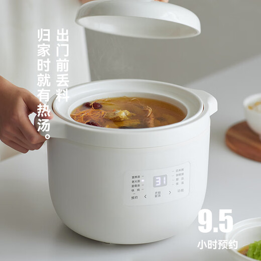 Olayks instant electric stew pot, household electric stew pot for 3-5 people, multi-functional, porridge, soup and food supplement, fully automatic white porcelain inner pot, micro-pressure direct stew 2.5L