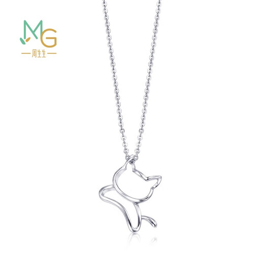 Chow Sang Sang Pt950 Kitten Platinum Pendant for Women without Chain 78003P Pricing