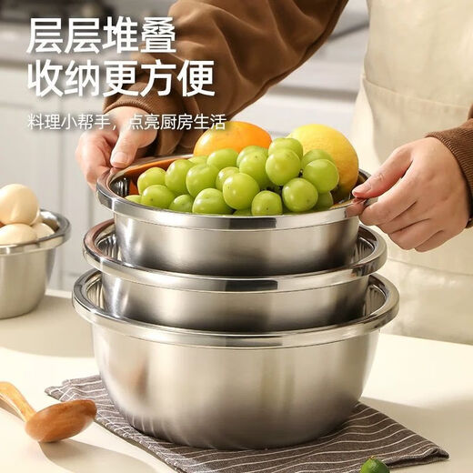 Golden soup and silver dumplings 316 food grade stainless steel noodle and egg basin drain basket rice sieve household vegetable basin kitchen basin solid basin 22cm + drain basket 20cm