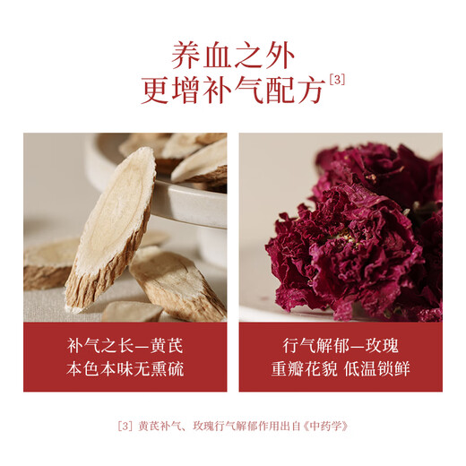 Xichun Astragalus Fresh Donkey-hide Gel Paste Gift Box Donkey-hide Gel Cake for New Year's Gift for Girlfriend, Mom, Elders, New Year's Nourishing Gift