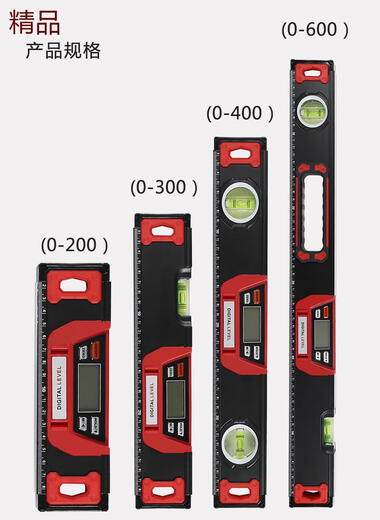 GOODSUPERJST core digital display level high-precision electronic level new anti-fall IP65 waterproof digital display angle new red TN-1200L (0-1200MM) new model on the shelves