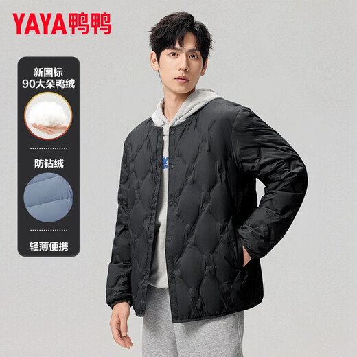 Yaya (YAYA) light down jacket men's short style inner liner for men and women fashionable inner wear warm new national standard duck down two-wear jacket
