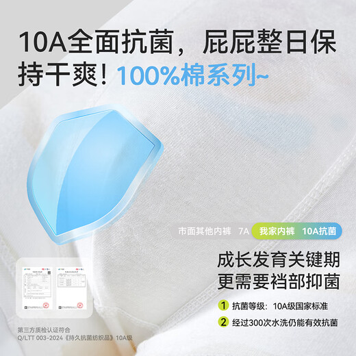 Catman boys' underwear 3 pure cotton boxer briefs 6 children's boxer briefs for boys aged 9-12 years old 15 cotton boxer shorts without buttocks