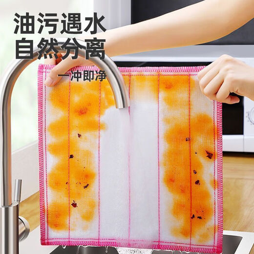 Five-layer thickened scouring pad, cleaning and decontamination rag, kitchen dishcloth, degreasing artifact, strong absorbent towel 30*30, five-layer thickened 5-pack