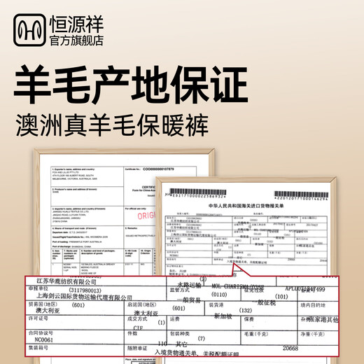 恒源祥双层加厚秋冬季保暖裤女士秋裤打底裤澳大利亚羊毛裤 米色 L （建议170cm/60-65KG）