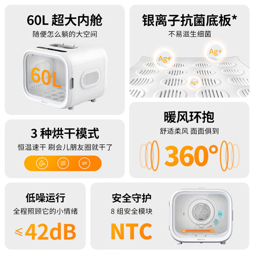 Xiaopei smart pet drying box MAX white pet fully automatic hair dryer cat and dog bathing artifact Xiaopei smart pet drying box MAX white pet fully automatic hair dryer cat and dog bathing artifact