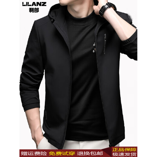 Lilan 2025 Men's Spring and Autumn Jacket Men's Business Casual Removable Loose Hooded Windproof Middle-aged Jacket Blue 2XL 185 (150-165Jin Jin equals 0.5kg)