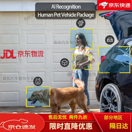 Shantou Lincunrui surveillance camera solar energy Mirui cloudedge monitoring 3MP people and vehicles identification 1.5TB Tuya solution solar panel set