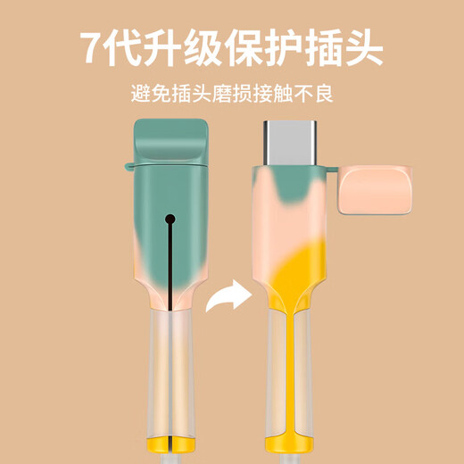Data cable protective cover anti-break 20w charging cable protective case suitable for Android charger mobile phone anti-break buckle winder connector protective cover flip data cable protective cover-Android-blue-1 set