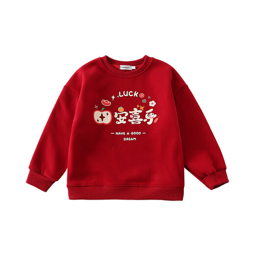 G.duck little yellow duck parent-child wear autumn and winter sweatshirts for a family of three and four, safe and happy mother and daughter New Year's greeting clothes Ping'an happy sweatshirt 170 M