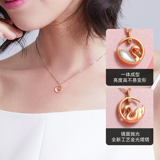 Dai Shiguang 18K rose gold inlaid mother-of-pearl swan love pendant fashionable gold necklace women's heart-warming limited exquisite gift box