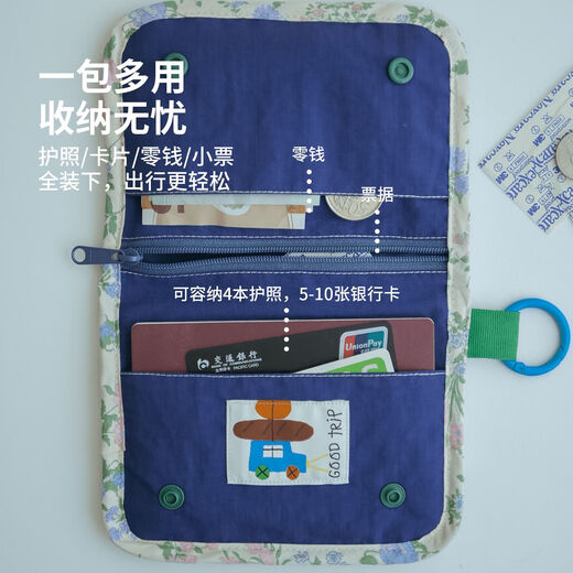 Yusenyi Boarding-Pass-Tasche, Umhängetasche, Reisepass-Halter, Aufbewahrungstasche, Kartentasche, Qiao Abroad-Dokumententasche, leichte Kartentasche, Reisepass-Tasche, cremeweiß, A, ohne Schlüsselband, Qingqirou
