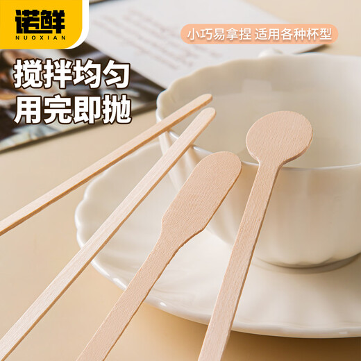 Nuoxian independently packaged stirring stick disposable wooden coffee stirring spoon milk tea drink long handle thickened honey milk powder stick 15cm round head stirring stick 100 pieces in bulk