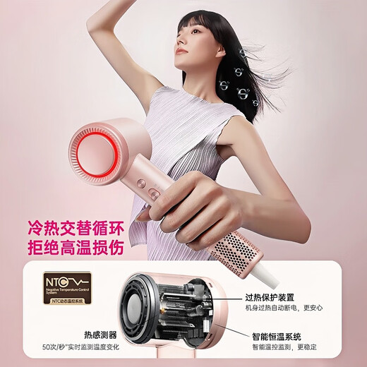 CONFU high-speed hair dryer household high-power billion-level negative ion quick-drying hair care Chinese Valentine's Day birthday gift for girlfriend hair dryer F11 billion-level negative ion hair care + magic mirror powder